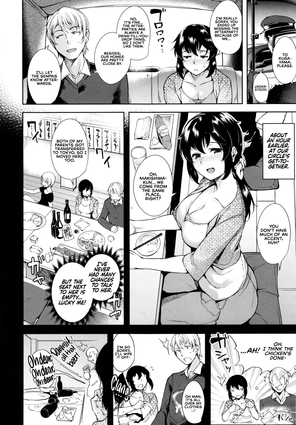 Hentai Manga Comic-Trick or Cheat?-Read-2